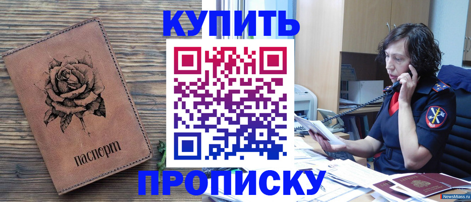 найти адрес прописки в Усмани